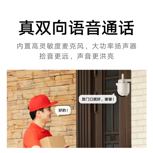Xiaomi Outdoor-Kamera CW700S Home Überwachung 9x Zoomkamera 4 Millionen + 4 Millionen Pixel Full Color Nachtsicht Humanoide Erkennungsschall und Lichtalarm Zwei-Wege-Voice CW700S-Kamera Standardkonfiguration [30% Kauf]