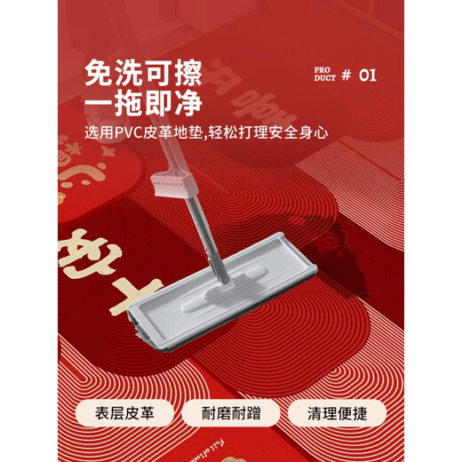 Chuangjingyi selected entry floor mat, entry door light luxury high-end entrance door floor mat pvc wipeable no-wash entrance door carpet red leather-Xinxiangshi orange vertical shop 120cm*180cm