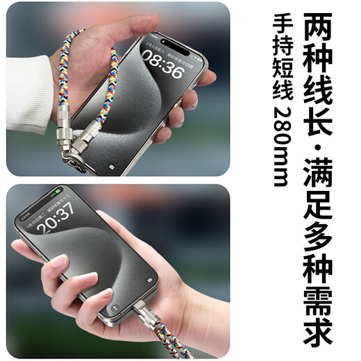 rurihai【可充电】手机挂绳挂脖手机挂件斜挎挂脖款编织挂饰手机背带防掉神器手腕短款防盗摔苹果男士型 斜挎/挂脖款丨1.2米丨贈贴片 CtoTYPE-C【双typeC】60W