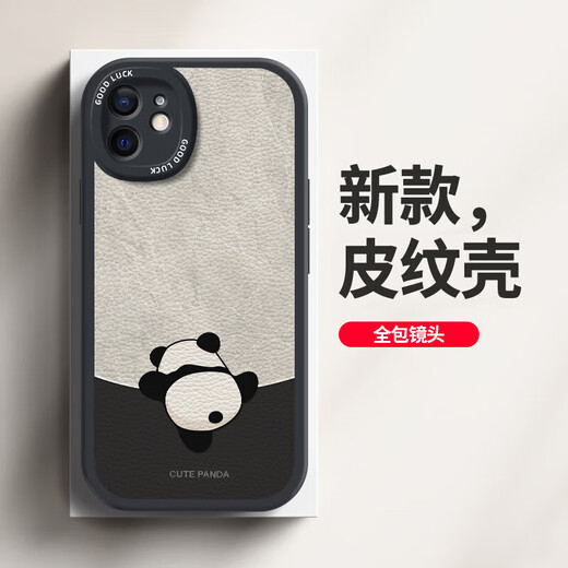 Hacker geeignet für iPhone 12/pro/max Handyhülle iPhone12mini All-Inclusive Anti-Fall neue Cartoon-Ledertextur Softshell-Panda für Männer und Frauen antiker weißer umgekehrter Panda Apple 12