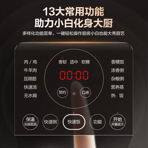 苏泊尔（SUPOR）深汤系列电压力锅家用5升大容量0涂层无涂层深汤不锈钢内胆一锅双胆内胆上炖下煮电高压锅 5L 304不锈钢0涂层胆SY-50YC5010