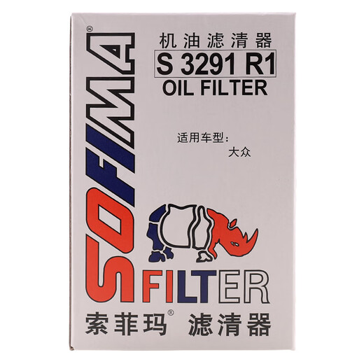 索菲玛机油滤芯机滤S3291R1大众速腾迈腾朗逸途安甲壳虫宝来捷达五Golf