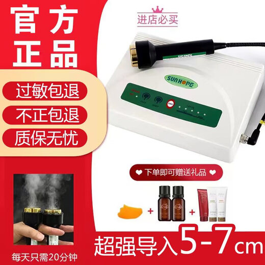 Shanghe TBS Ultrasonic Beauty Instrument Home Introduction Facial Facial Flagship Guanmian.com Product Upgraded Single-head Instrument