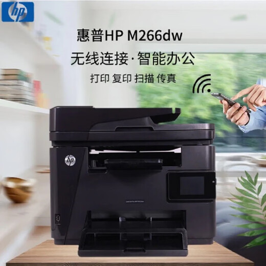 HP HP226dn 226dw HP425dn black and white laser multi-function all-in-one printer home M226dw official standard