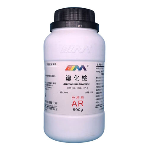 
Karan ammonium bromide analysis pure AR500g CAS:12124-97-9 Chemical experimental reagent analysis pure AR500g AR500g spot