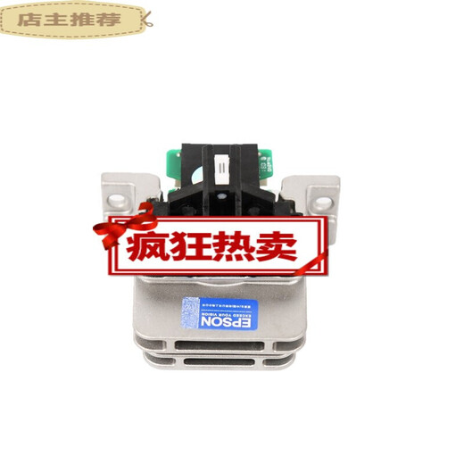 Applicable to LQ106KF LQ675KT 680K2LQ2680K printer needle print head: front nozzle needle coil accessories 4-5 coupling