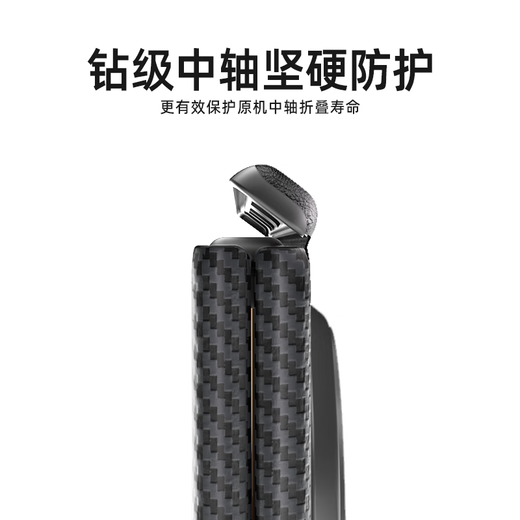 乐蔻【升级磁吸中轴款】荣耀magicV3手机壳VS3碳纤维凯夫拉全包时尚超薄简约新款前后壳防摔磨砂保护套 荣耀V3-升级款磁吸中轴铰链保护 升级中轴全包【真碳纤维】