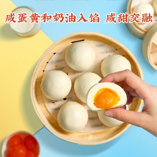 Guangzhou Restaurant Likofu Quicksand Phoenix Buns 750g 20 pieces Breakfast semi-finished products Cantonese-style morning tea Bun food instant food