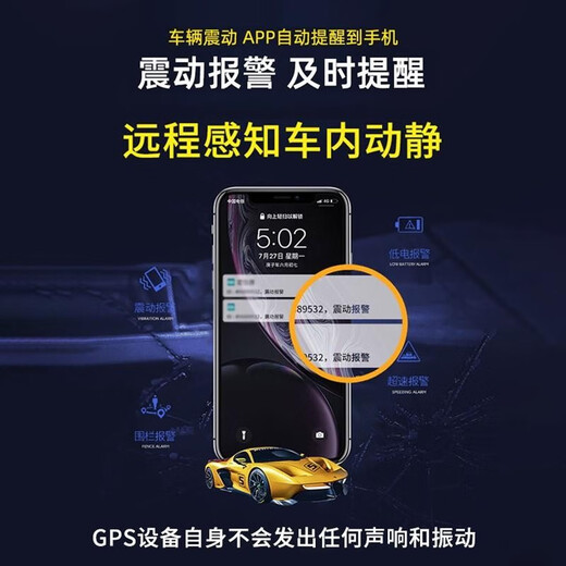 Newman ultra-thin locator position remote vehicle gps satellite positioning wireless artifact instrument car tracking (4G ultimate version standby 1800 days) remote sensing-