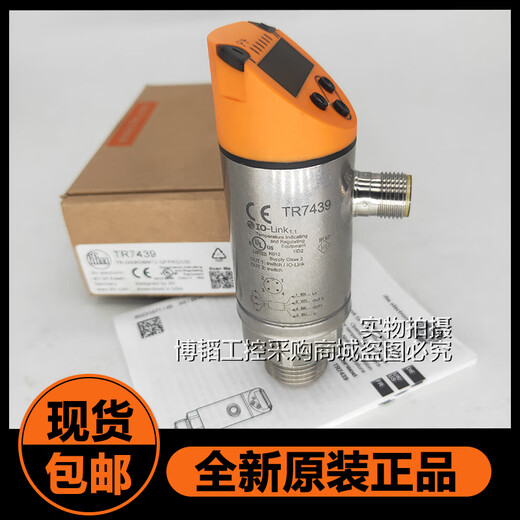 易福门液位传感器LK1022 1023 7024 8122 LR2050 3000 7000 8000 EVC004