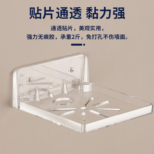 萤石适配萤石摄像头C6C/C7免打孔支架壁挂吊装倒装安装支架加长电源线 托盘支架+萤石底座