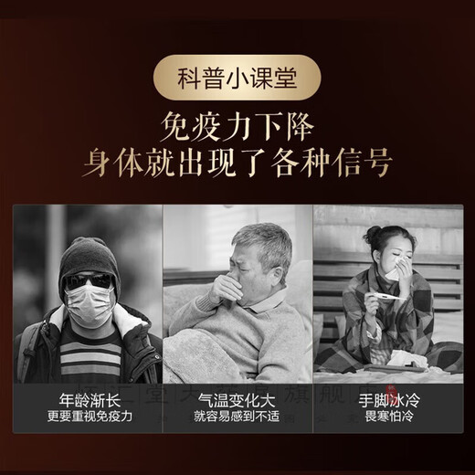 By-Health Infinite Ganoderma Spore Powder Enhances Immunity, Broken Ganoderma Spore Oil, Post-operative Tonic for Middle-aged and Elderly Patients, Ganoderma Spore Powder Capsules 40 capsules*8 bottles