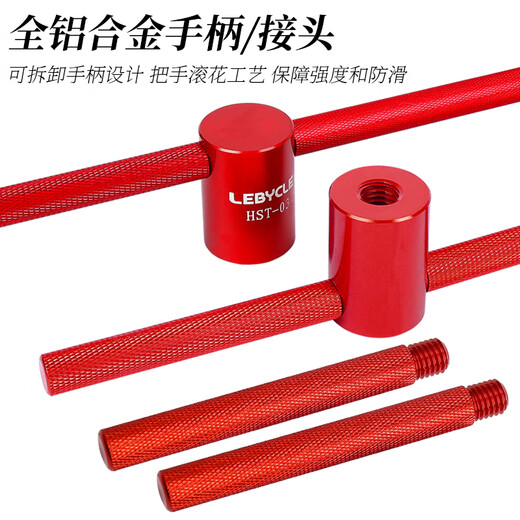 LeBycle碗组安装工具山地车自行车通用压入式中轴BB压入拆卸修理工具