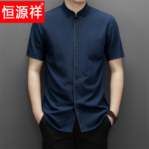恒源祥爸爸婚宴装喜公公结婚礼服男本命年短袖衬衫红色中年正装衬衣 D226D红色 M