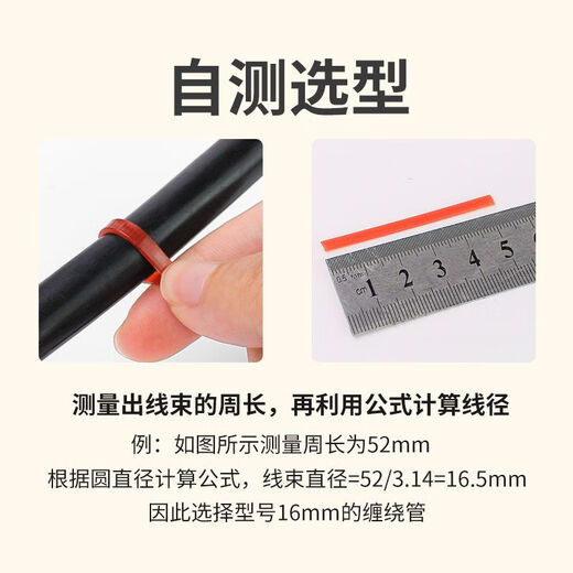 Bun Peng thread protective sleeve spiral high-pressure hose hydraulic oil pipe car wash water pipe wire and cable soft casing wrapped pipe winding pipe blue inner diameter 25mm 5 meters