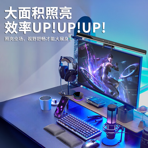 Newmine screen hanging lamp notebook accessories computer monitor hanging lamp PLUS dual-control atmosphere wall hanging lamp reading lamp student dormitory study work game business office suitable for NM-S7 intelligent control + e-sports atmosphere touch button丨Infinite dimming丨Asymmetric light source丨No stroboscopic