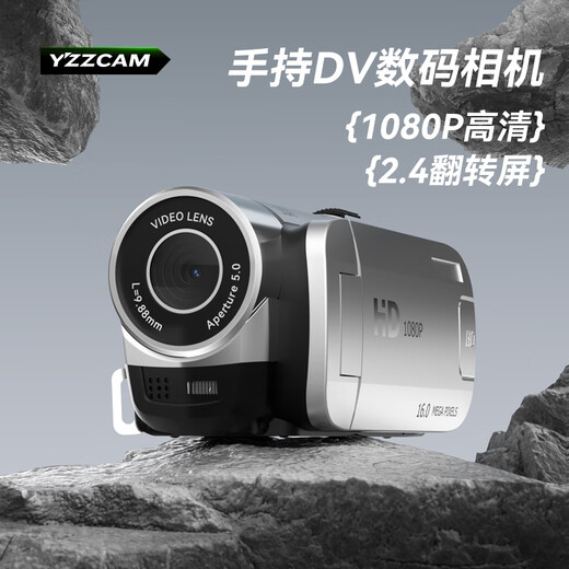 YZZCAM HD digital camera home entry-level DV small camera integrated travel wedding meeting record camera body recorder red with 128G memory card