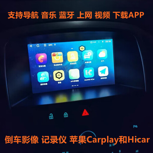 卓永杭10 11 12 13 14款别克老英朗GTXT原车风中控屏导航倒车影像一体机 4核WiFi版1+32G 官方标配