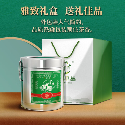 山里货（shanlihuo）山里货银罐乌龙茶凤凰单枞蜜兰香一级500g足火茶叶礼盒