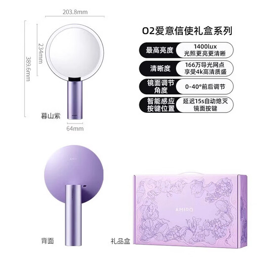 AMIRO Miguang Makeup Mirror LED with Light O Series Small Black Mirror Dormitory Desktop Dressing Mirror Beauty Mirror O2 Small Black Mirror Free Exclusive Gift