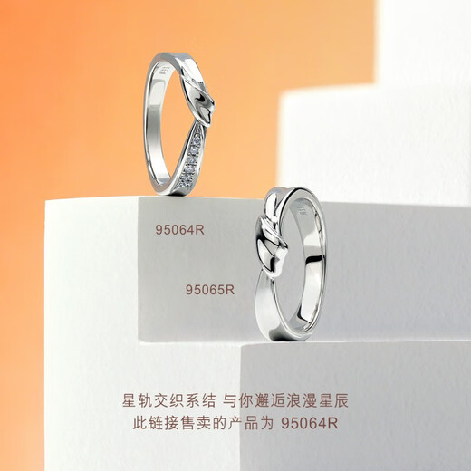 Chow Sang Sang PROMESSA Xingyu Platinum Ring Kink Couple Ring Diamond Women's 95064R Pricing 10 Circles