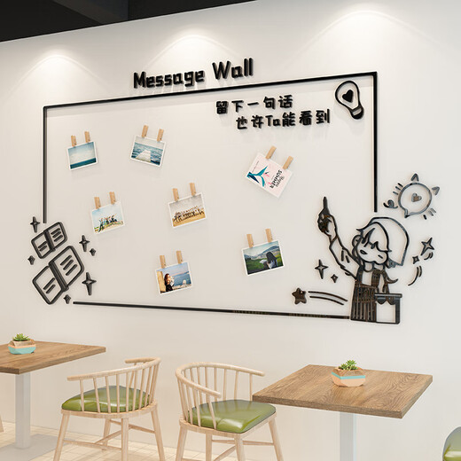 承琉创意ins留言栏咖啡奶茶店装饰自粘网红背景墙贴纸画3d立体亚克力 1483吐槽墙（黑色） 超大