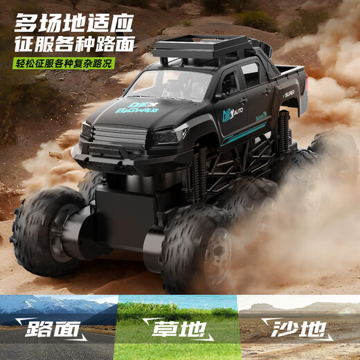 跳跳鲸遥控车水陆两栖遥控车坦克遥控汽车越野车儿童玩具男孩生日礼物 超大号八轮八驱43CM-黄色 双电套餐（40分钟续航）