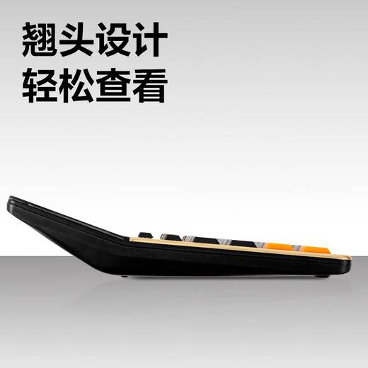 Deli 1541A Voice Calculator (Price Unit) Gold