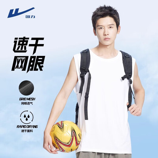 回力（Warrior）无袖背心男夏季薄款宽松运动坎肩男士大码冰丝速干马甲 白色 XL
