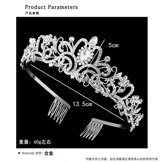 Princess Bai Qixin crystal crown tiara for female 18-year-old coming-of-age ceremony birthday goddess headband high-end bridal crown hair accessories silver crown