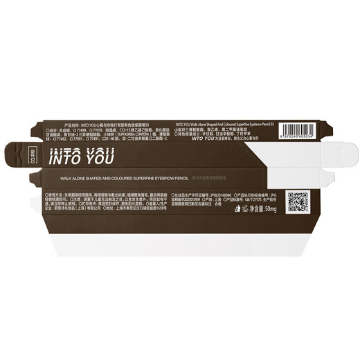 INTO YOU's stylish and ultra-fine eyebrow pencil is not easy to smudge for beginners 03 dark brown eyebrow pencil for hand-me-downs