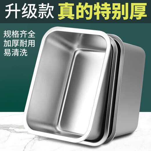 MJ德国品质不锈钢方盆带盖304长方形平底托盘份数盆加深蒸饭盘冻 特厚长45*宽3520cm深 电磁炉