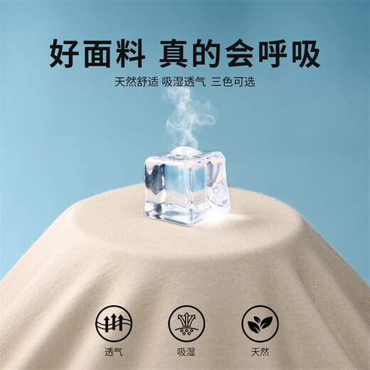 
Dancing with Wolves [with mulberry silk] Casual commuting elastic thin breathable men's casual shorts 701 khaki 32