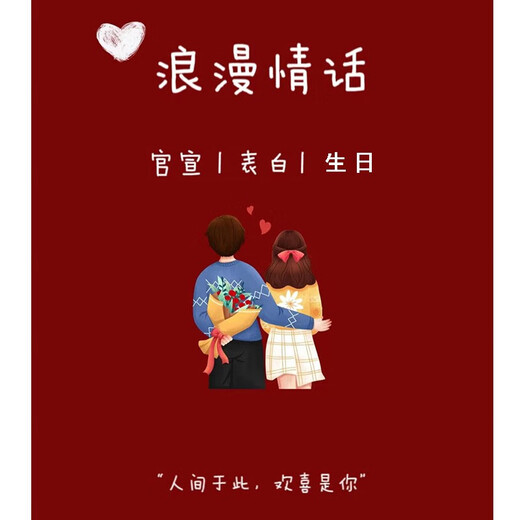 Zhiban Chinese Valentine's Day 99 high-end black plum jam bouquet flowers express Manta rose city delivery store girlfriend 19 black plum jam rose bouquet