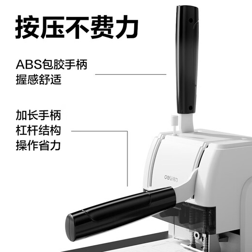 得力40mm会计凭证手动装订机400页财务装订机手动打孔装订机办公用品档案铆管热熔装订机文件打孔器 300页省力-升级款3878s