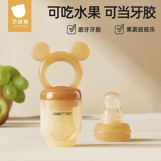 贝肽斯咬咬乐婴儿水果果泥神器宝宝奶嘴牙胶果蔬咬咬袋辅食器磨安抚牙胶
