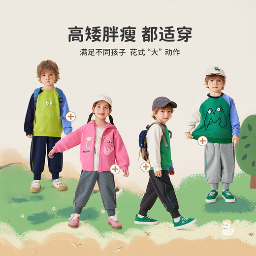 MQDMINI童装儿童裤子男女童卫裤中小童时尚宽松长裤 线迹小象