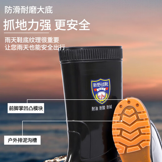 鸣固 雨鞋男低筒雨靴 防水胶鞋户外耐磨雨天黑色 42码 CW691425