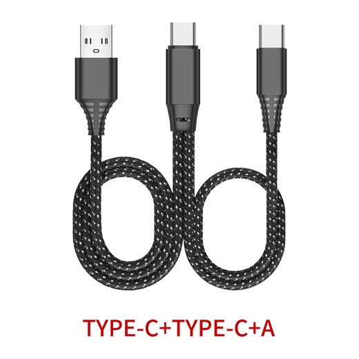 Ten lamps OTG adapter Android Type-C sound card live broadcast special converter mobile phone universal data cable Android version [TYPE-C sound card interface +TYPE-C+A]