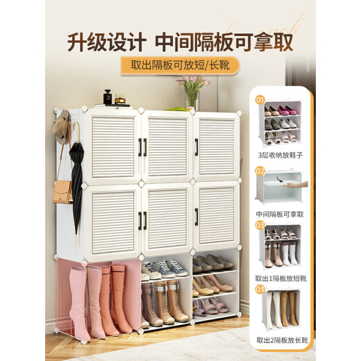 Shoe rack simple household large-capacity multi-layer indoor and outdoor door storage artifact new folding shoe cabinet 2 columns 6 layers white