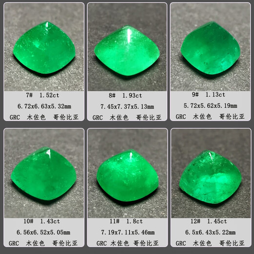 Blue Peace 10 Colombian Sugar Tower Emerald 18K Gold Ring Muzo Emerald 18K Gold Female Inlaid Ring Pendant 1.43 carats 10#