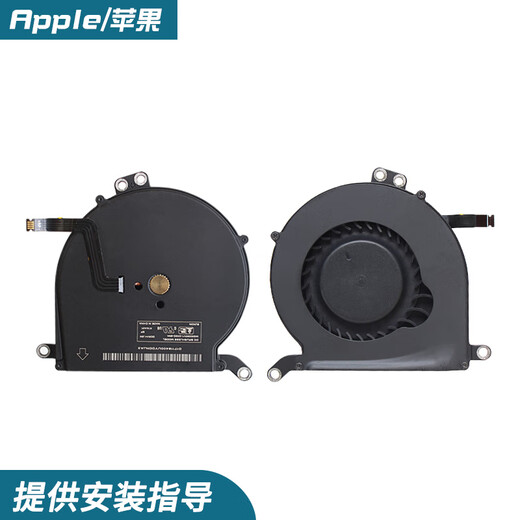 XMSJApple MACBOOK AIR A1466 A1465 A1369 Cooling CPU Fan A1466 Original genuine fan