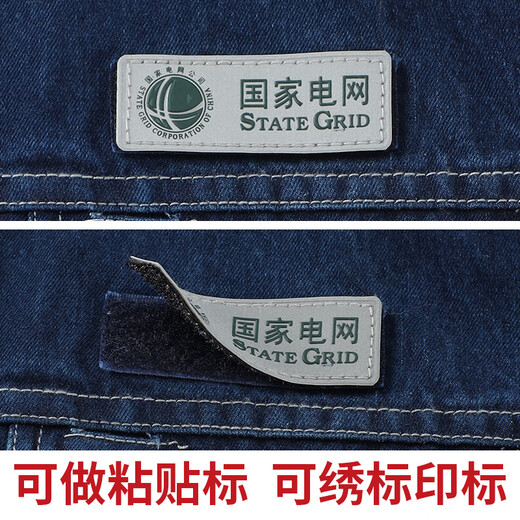 邦固依品纯棉牛仔工作服套装男国家电网电工电力双层加厚耐磨劳保服工装 5010纯棉双层牛仔套装 M /165
