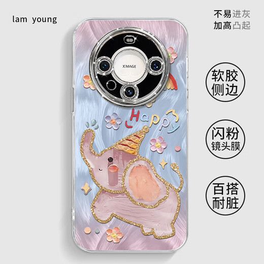 The self-produced lens film of the Soujie is suitable for Huawei mate70pro mobile phone case mate60... [NM13547 Colorful Dumbo Blue] The self-produced electroplated flash powder lens film Huawei Mate 60 Pro
