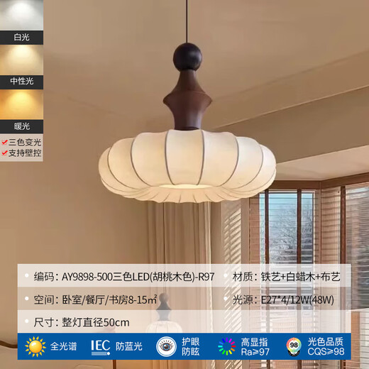 Tiffania Retro Französisch Schlafzimmer Stoff Kronleuchter Muster Chinesische Restaurantbar Tainanyang Romantic Room Hauptlampe AY9898-50 cm Drei-Farben-LED (Walnussfarbe)