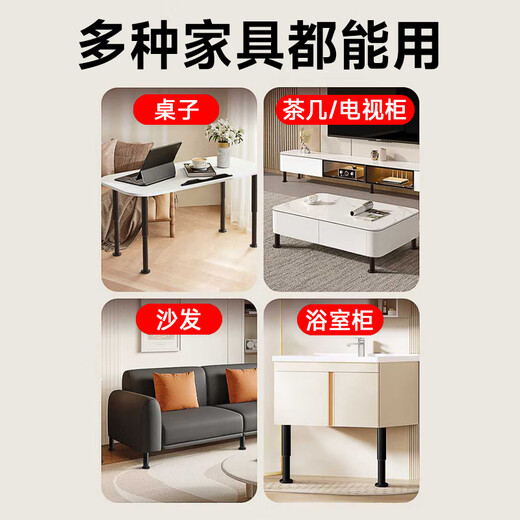 Gemus adjustable support feet stainless steel punch-free lift table leg bracket furniture feet coffee table sofa legs bed legs heightening stainless steel 8cm-11cm adjustable