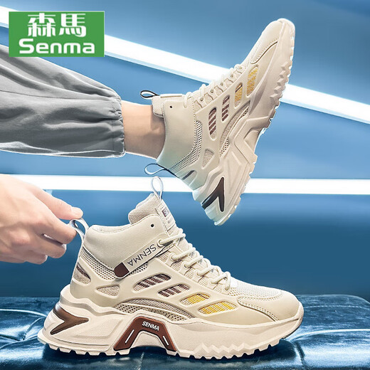 Senma high-top daddy men's shoes 2025 new summer mid-top teenagers sports and leisure versatile outdoor basketball trendy shoes Bailan [high-top] SM5010 39