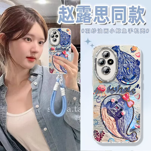驭舵谭松韵同款适用华为荣耀200手机壳200pro新60se硅胶50软30羽纱20s自带隐形支架90por荣耀70pro软ho 羽毛银天使眼-银色-NM13549美丽星光 荣耀100