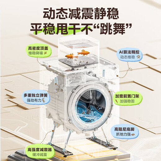 Midea washing machine, fully automatic 10kg drum, state-subsidized trade-in, first-class energy efficiency 1.1, high cleaning ratio, sterilization, mite removal, down wash, energy-saving, quick wash, time-saving, energy-saving, clean and fast wash丨10kg single wash