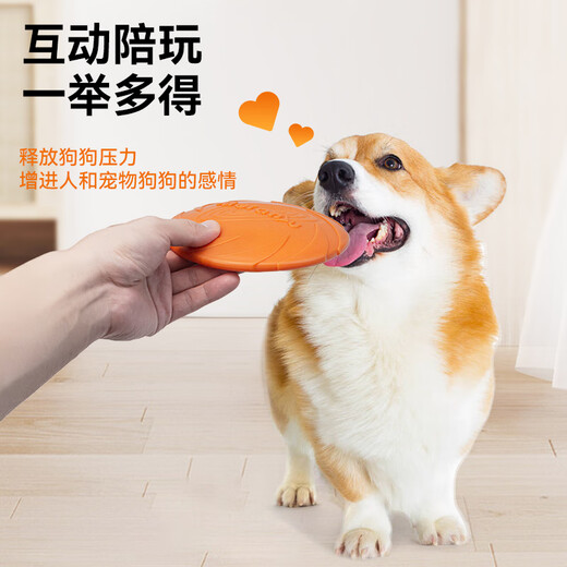 Zhenyou Pet Dog Toys Dog Training Frisbee Teeth-Resistant Bite-Relieving Artifact Bianmu Corgi Dog Supplies M Size Diameter 15cm